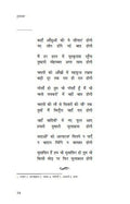 Dastak