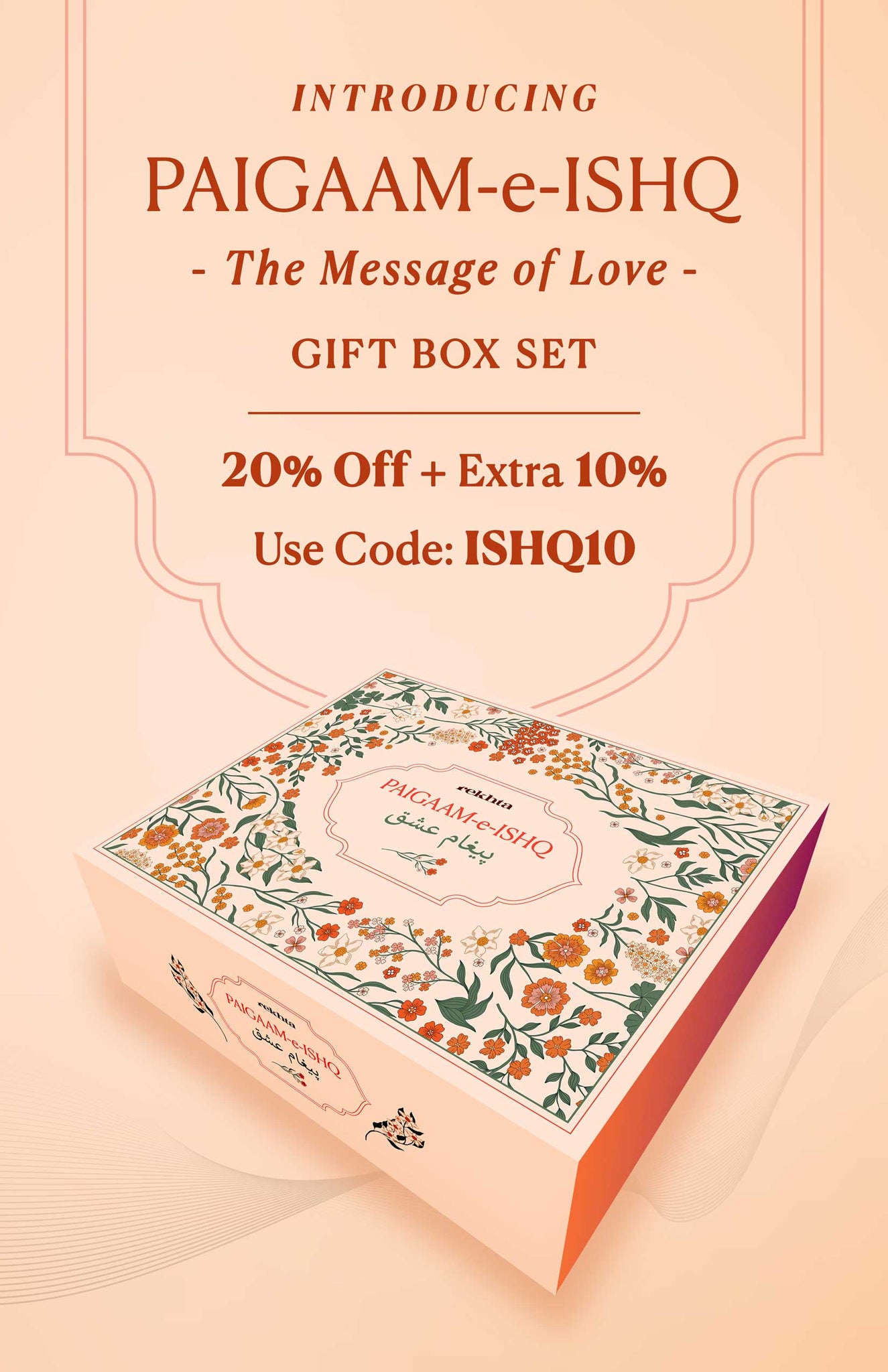 Paigaam-e-Ishq: The Message of Love Gift Box