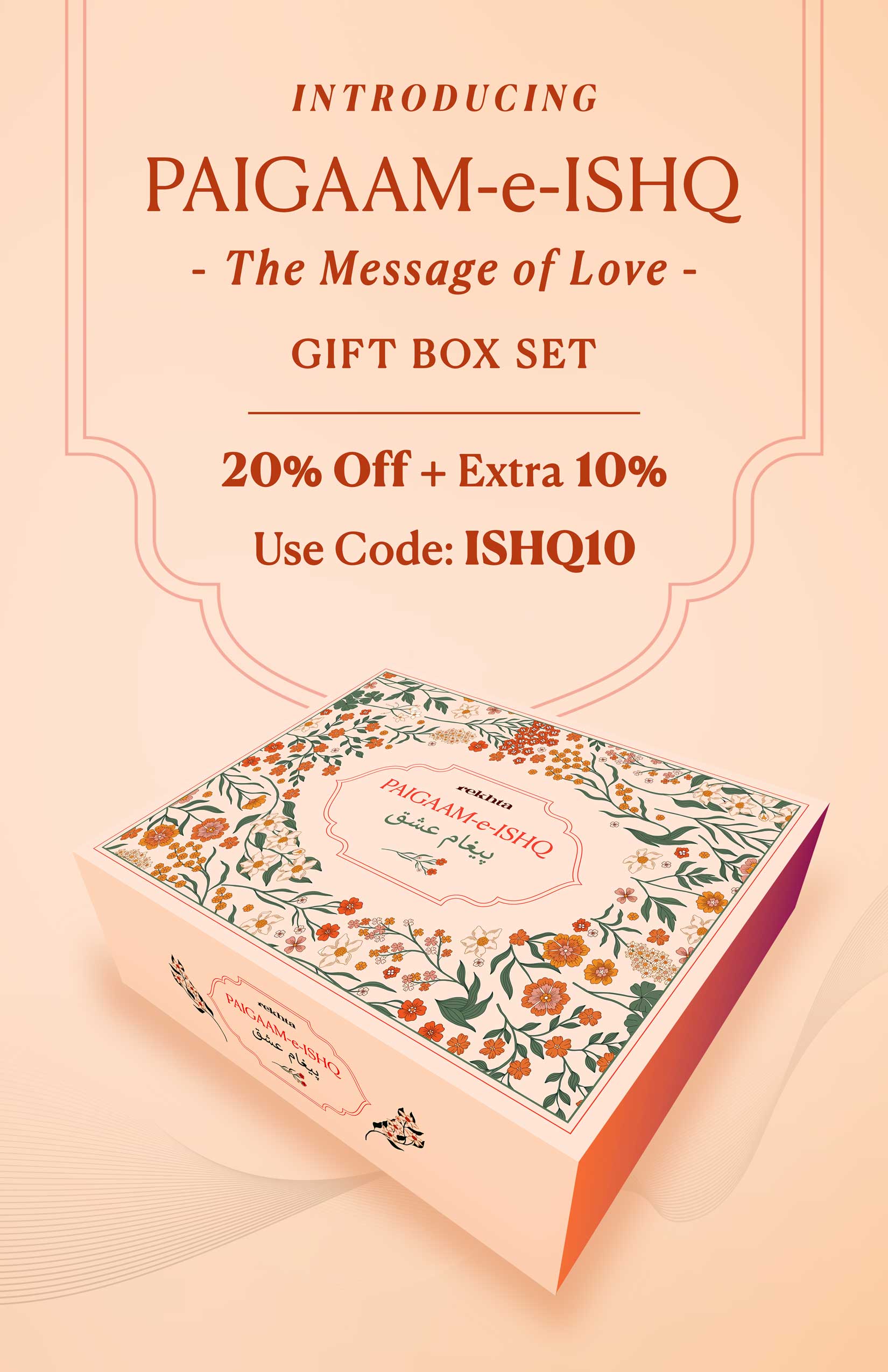 Paigaam-e-Ishq: The Message of Love Gift Box