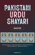 Pakistani Urdu Shayari Book Set Combo (Hindi)