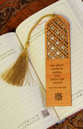 Wooden Bookmarks With Urdu Shayari & Naqqashi
