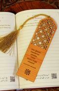 Wooden Bookmarks With Urdu Shayari & Naqqashi