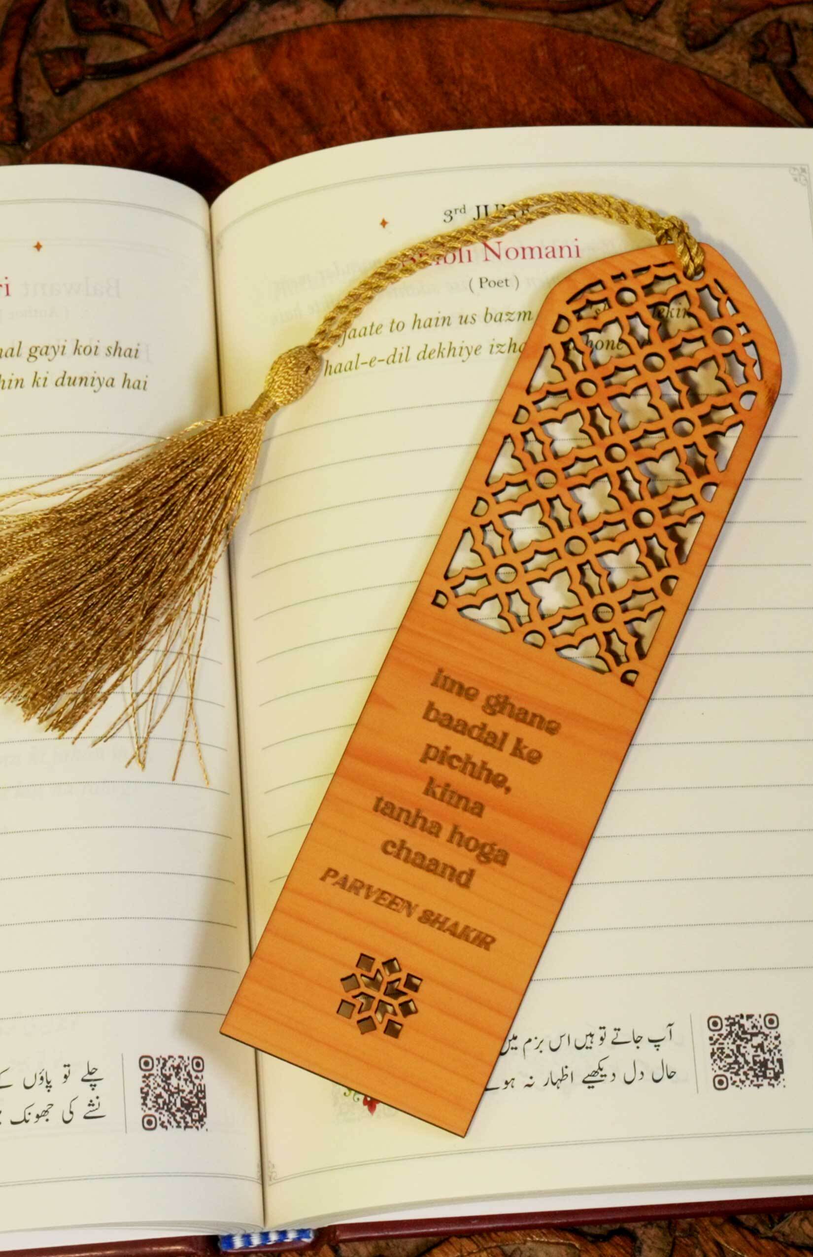 Wooden Bookmarks With Urdu Shayari & Naqqashi