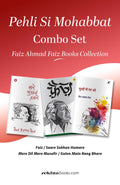 Pehli Si Mohabbat Book Combo Set (Hindi)