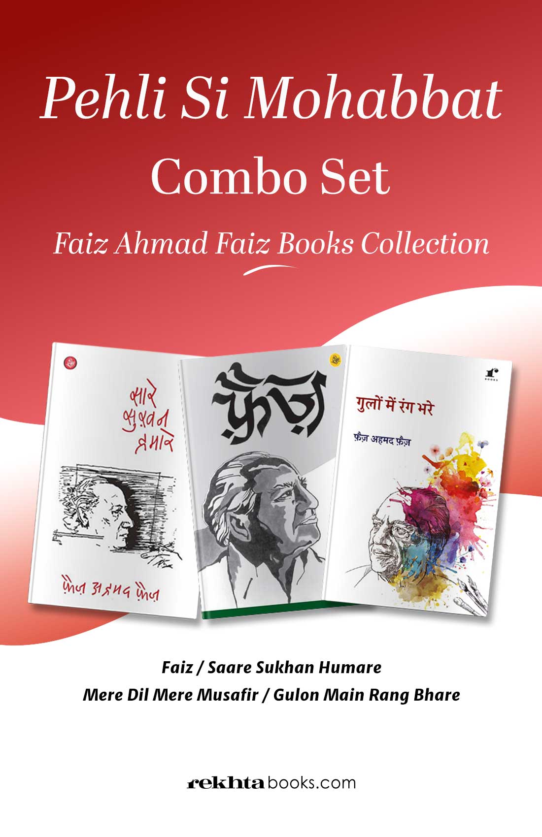 Pehli Si Mohabbat Book Combo Set (Hindi)