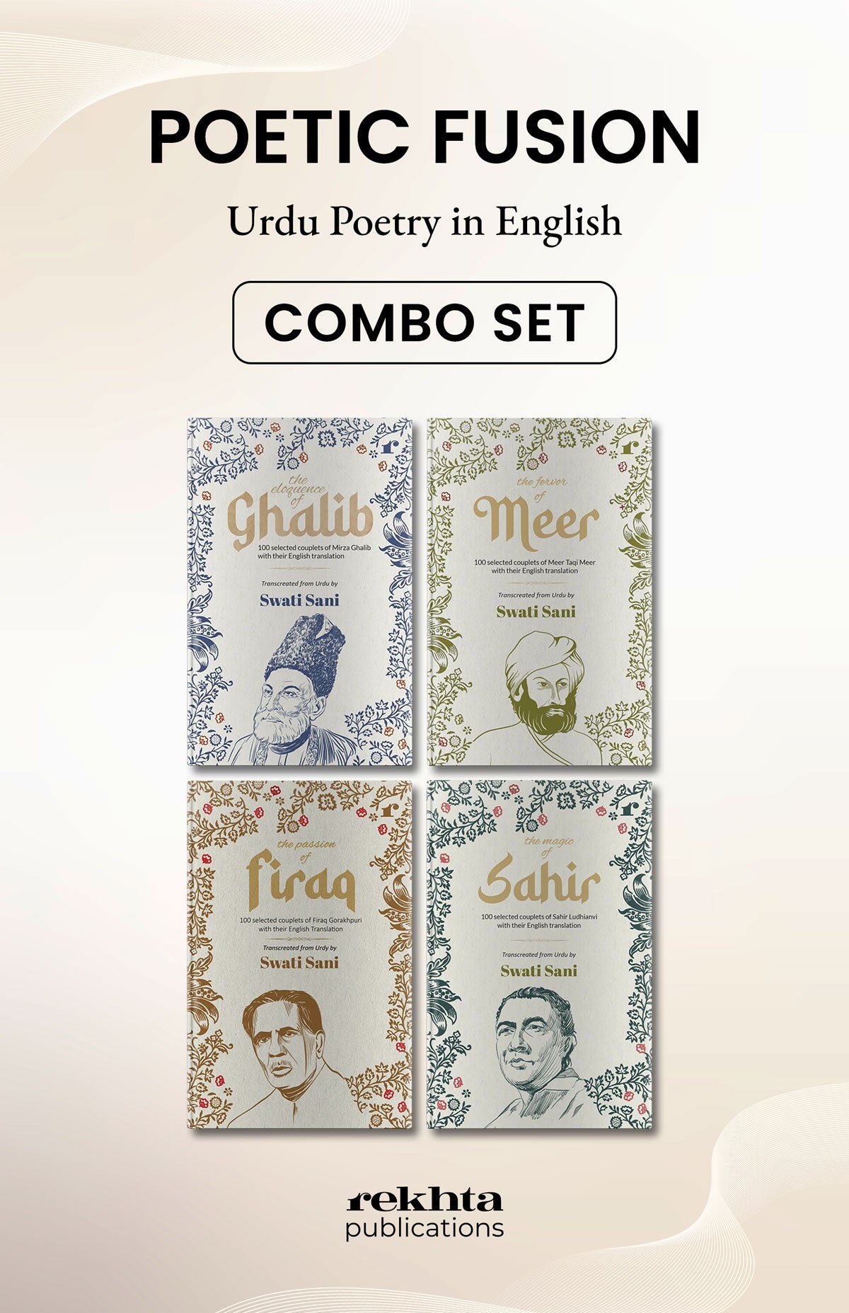 Poetic Fusion Combo Set (English)