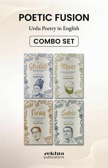 Poetic Fusion Combo Set (English)