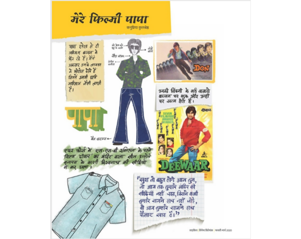 CINEMA SPECIAL ISSUE