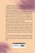 Kuch Ishq Tha Kuch Majboori Thi
