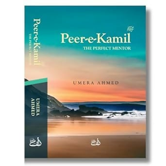 Peer e Kamil (English)