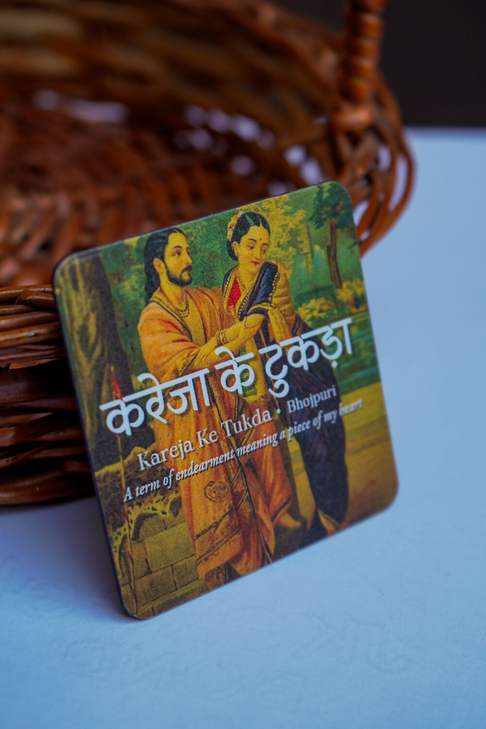 Kareja Ke Tukda Fridge Magnet