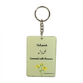 Urdu Lafz Key Rings (Set of 4)