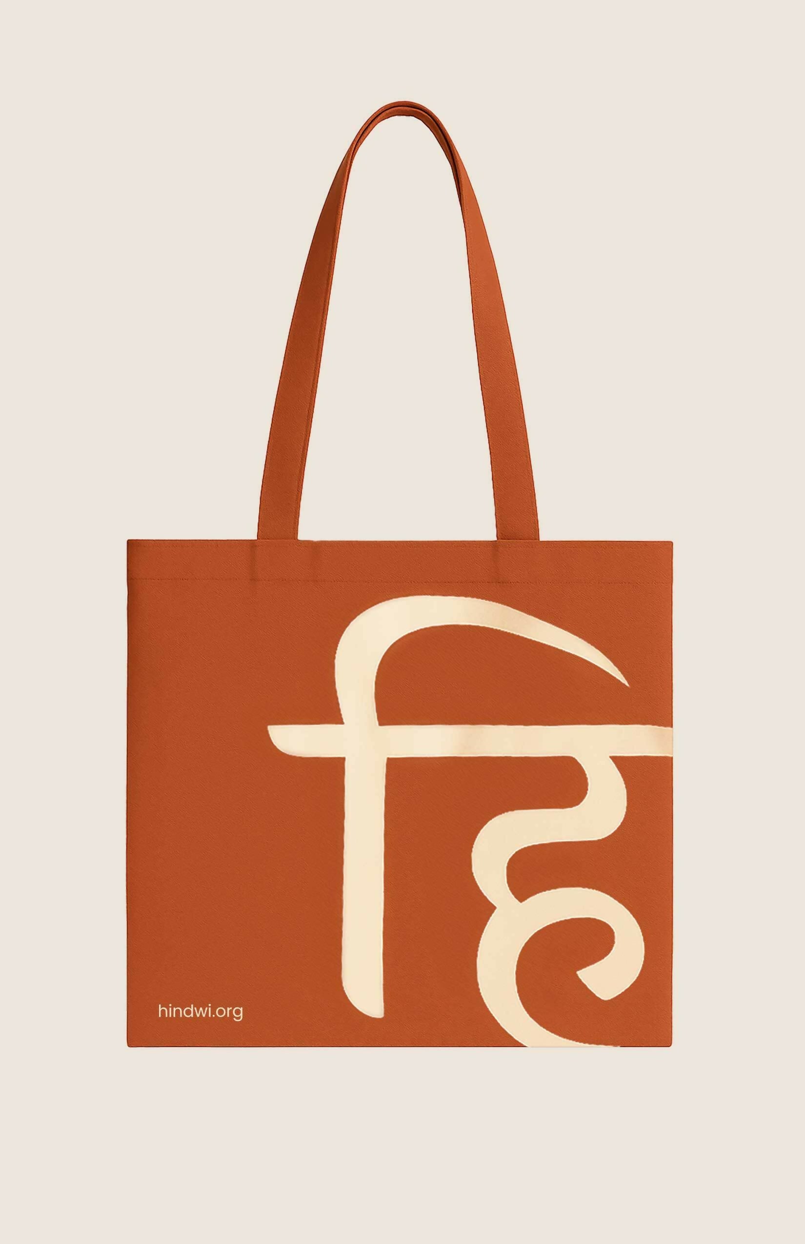 Hindwi Tote Bag
