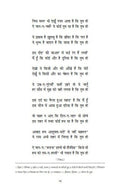Ranjish He Sahi