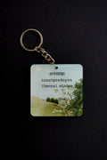 Anantpradnyaa (Eternal Wisdom)-Daak Keychain