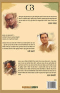 Shabd Sangham