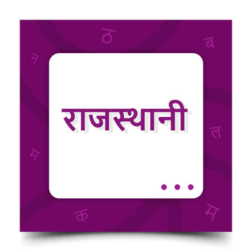 rajasthani