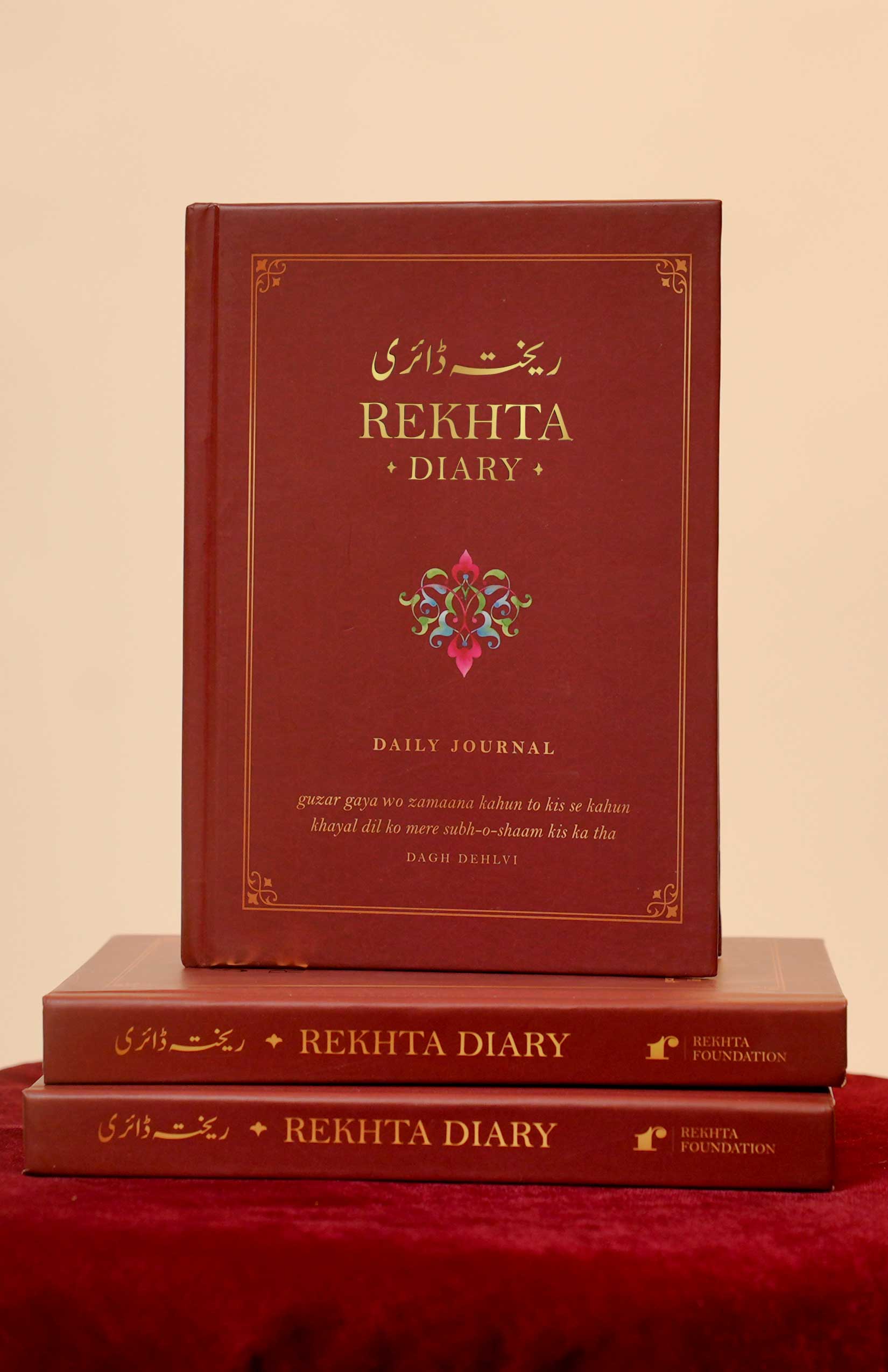 Rekhta Diary- Your Forever Daily Journal Book Online available at ...