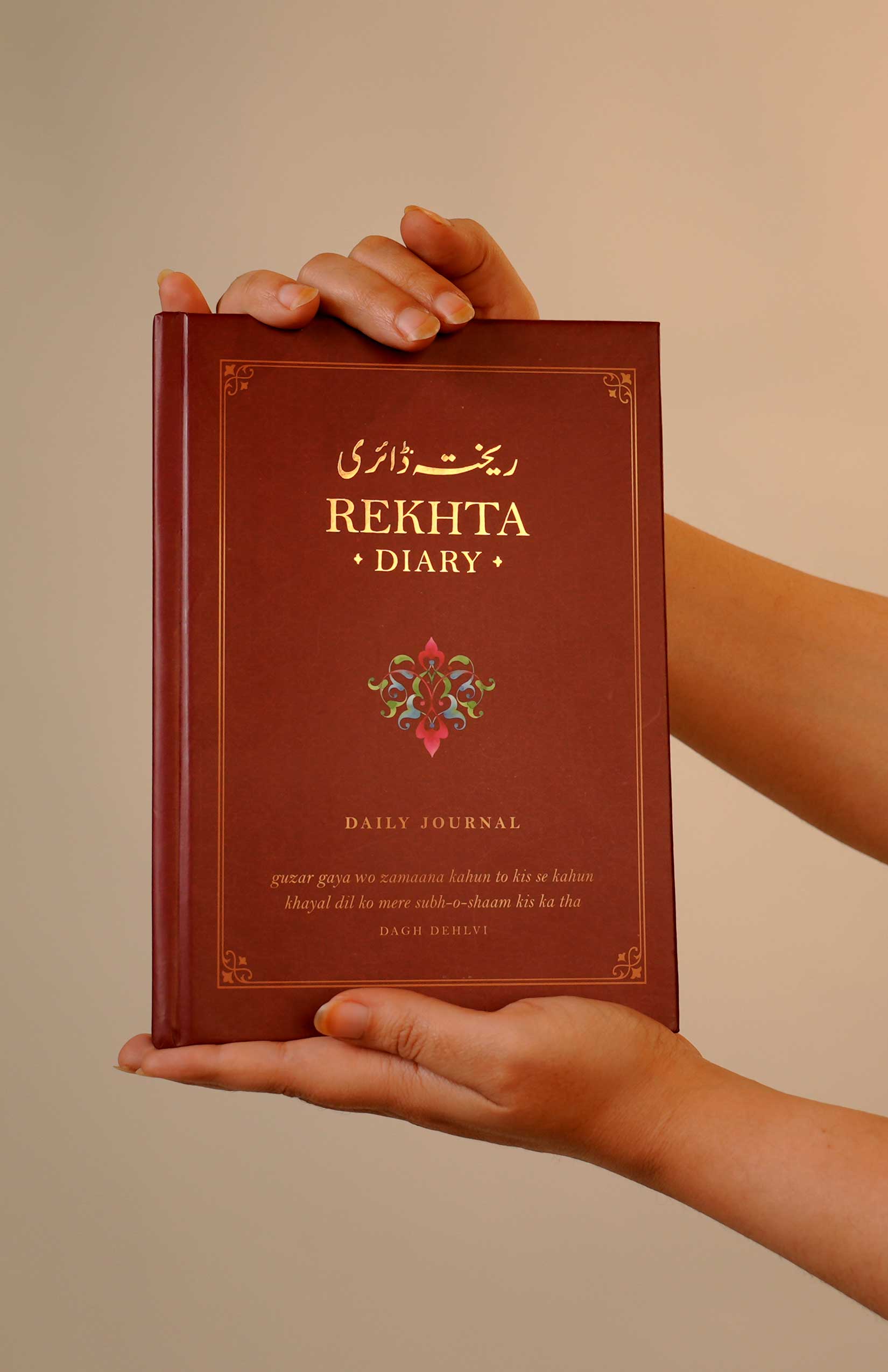 Rekhta Diary- Your Forever Daily Journal