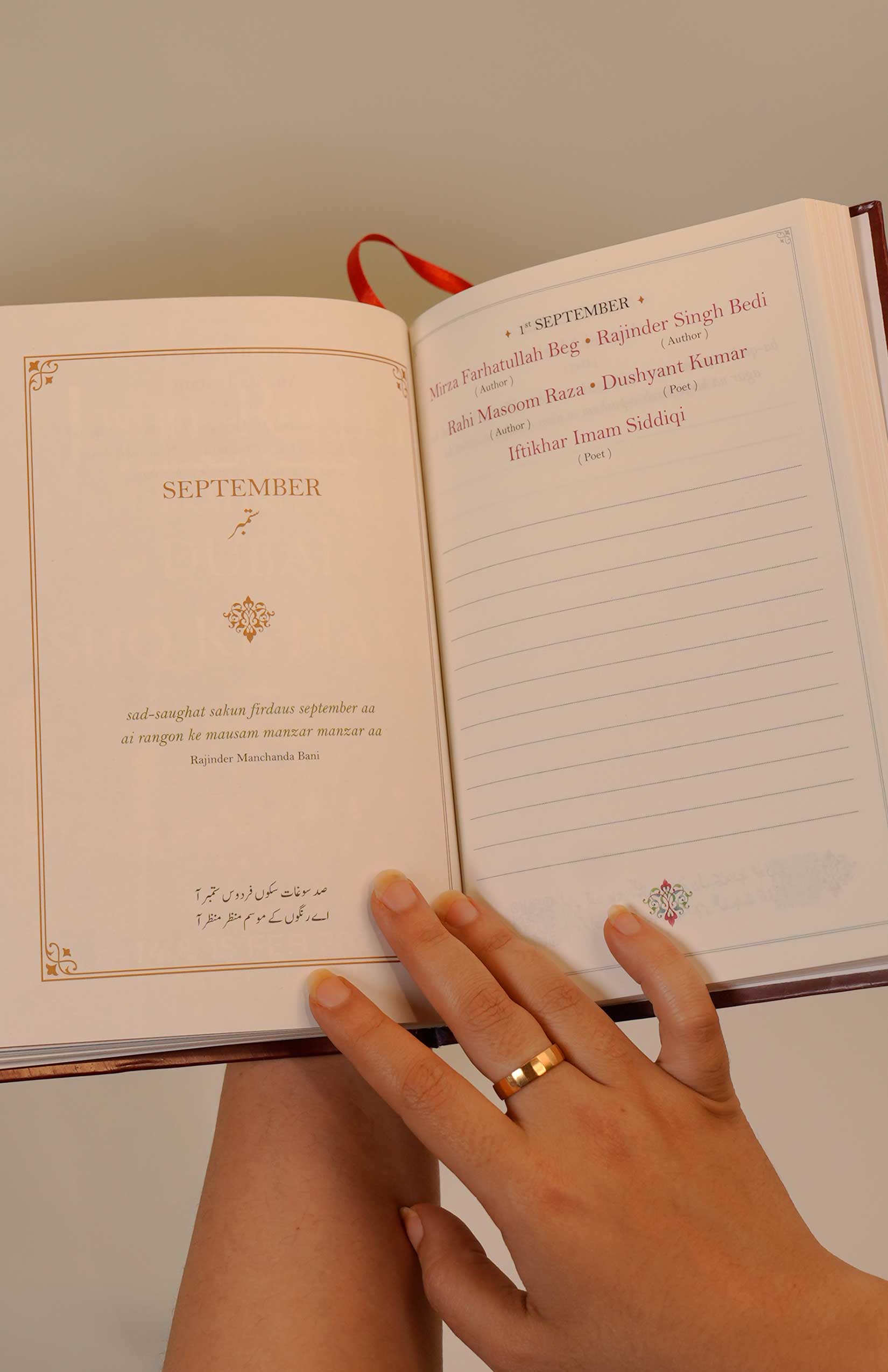 Rekhta Diary- Your Forever Daily Journal