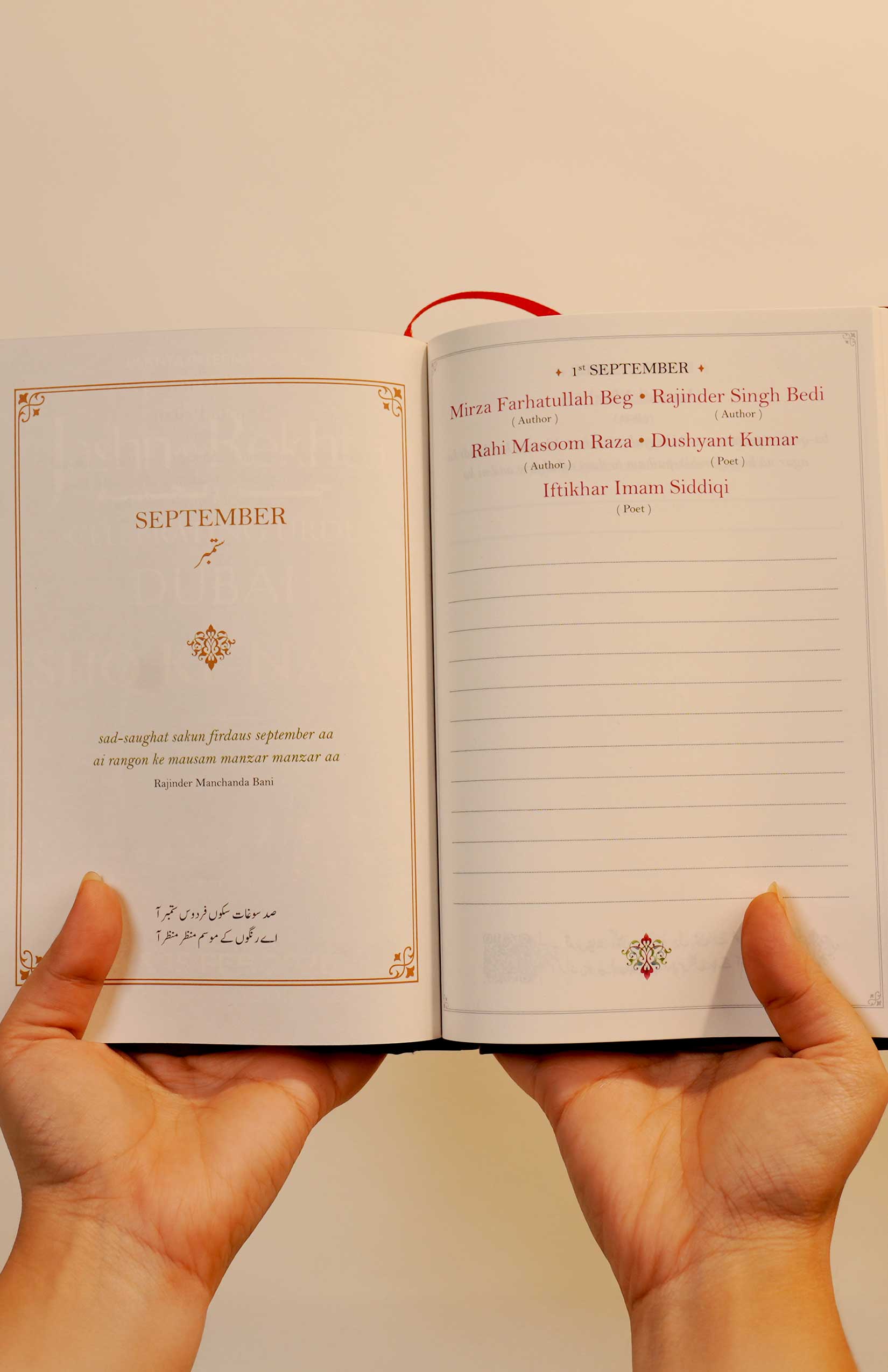 Rekhta Diary- Your Forever Daily Journal