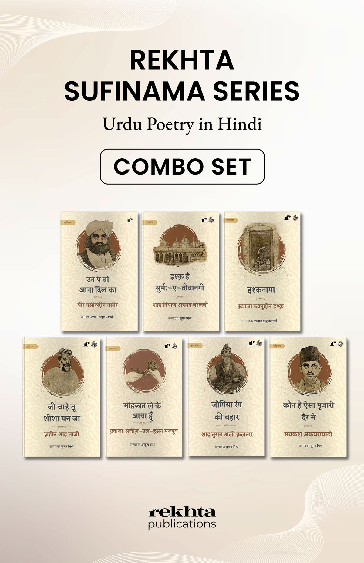 Rekhta Sufinama Series (Combo Set)
