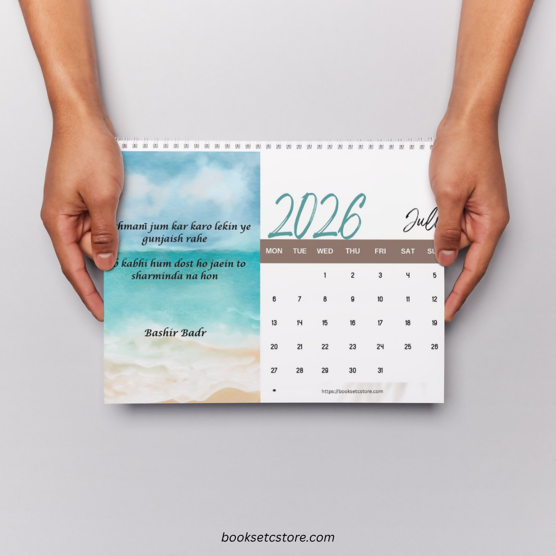 Poetry Calendar 2026