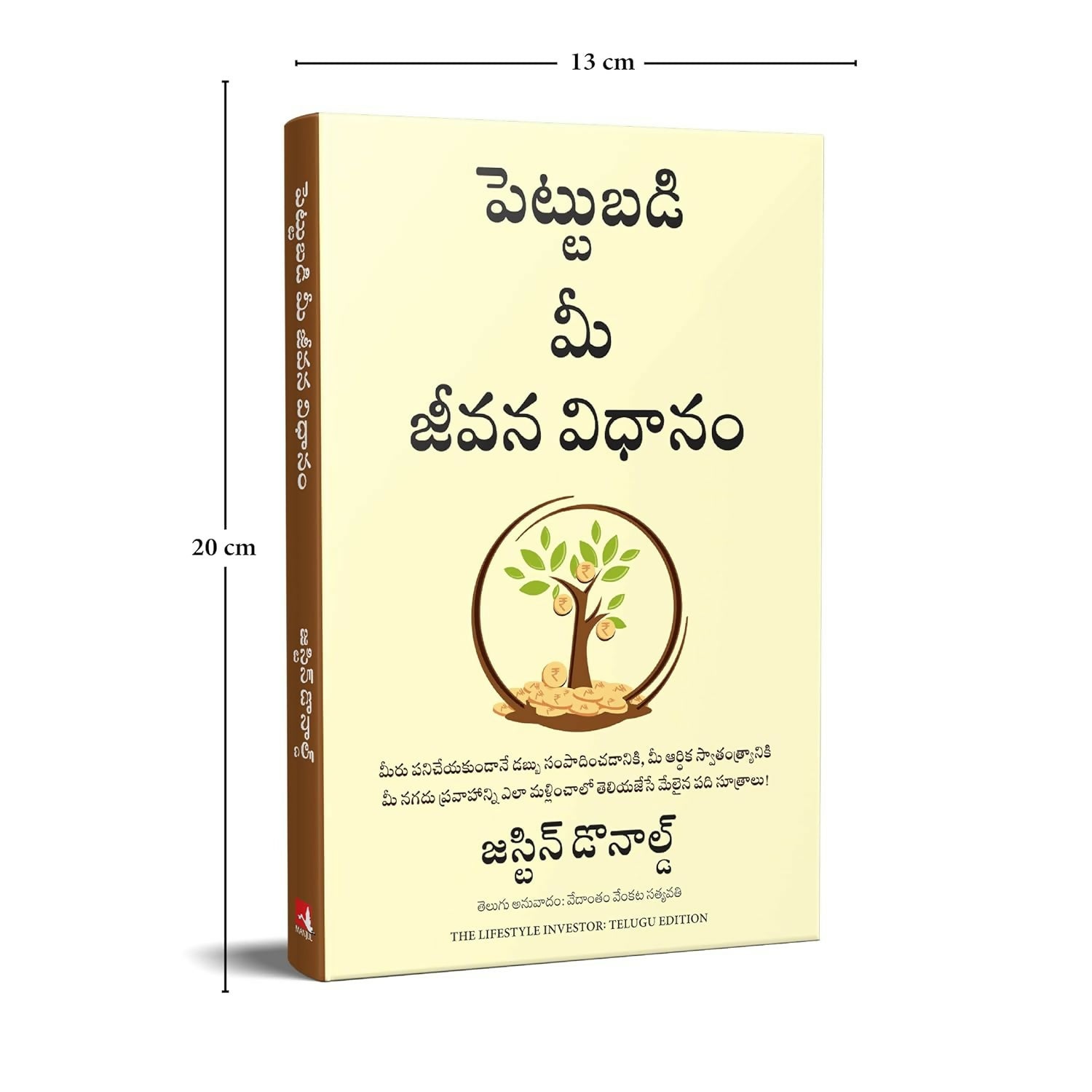 The Lifestyle Investor (Telugu)