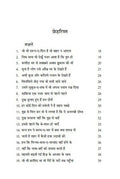 Ranjish He Sahi