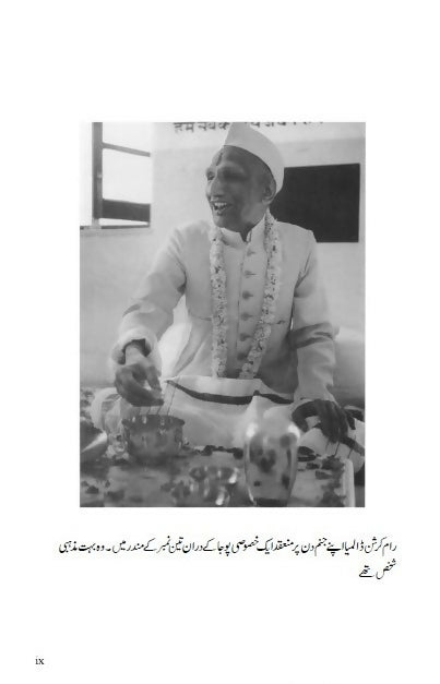 Abba Aur Main: Ek Anokhi Dastan