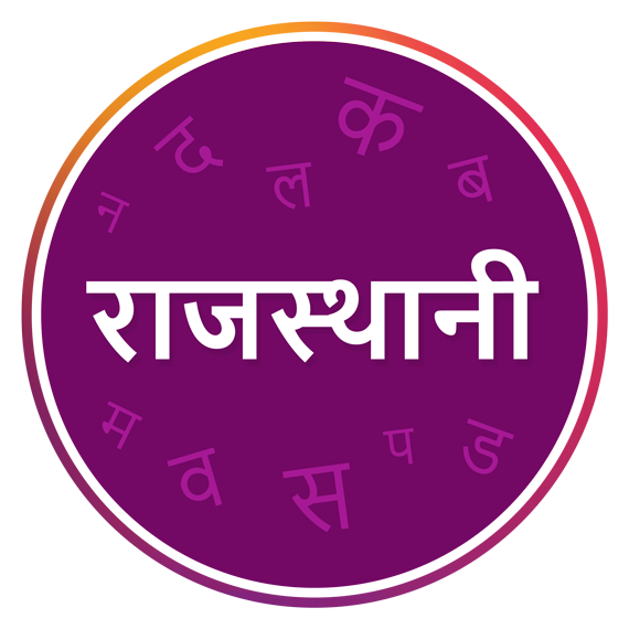 hindi literature websites list
