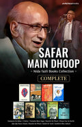Safar Main Dhoop Combo Set