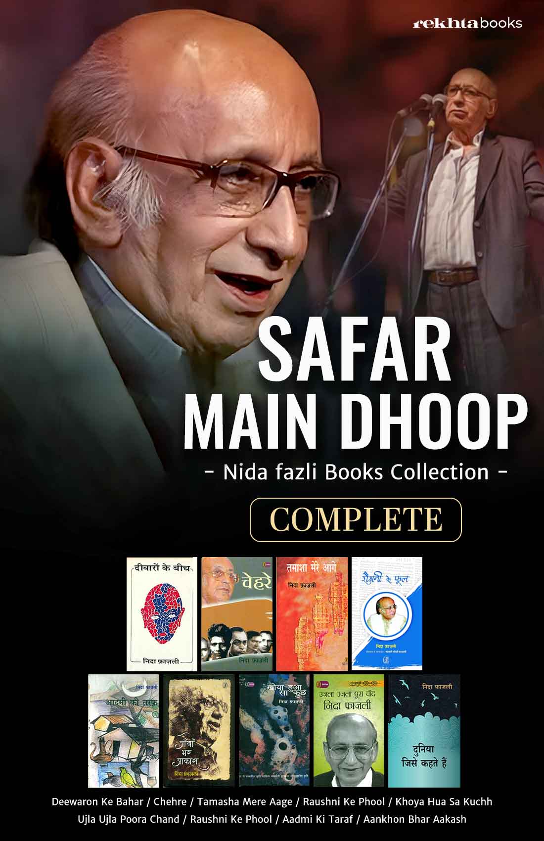 Safar Main Dhoop Combo Set