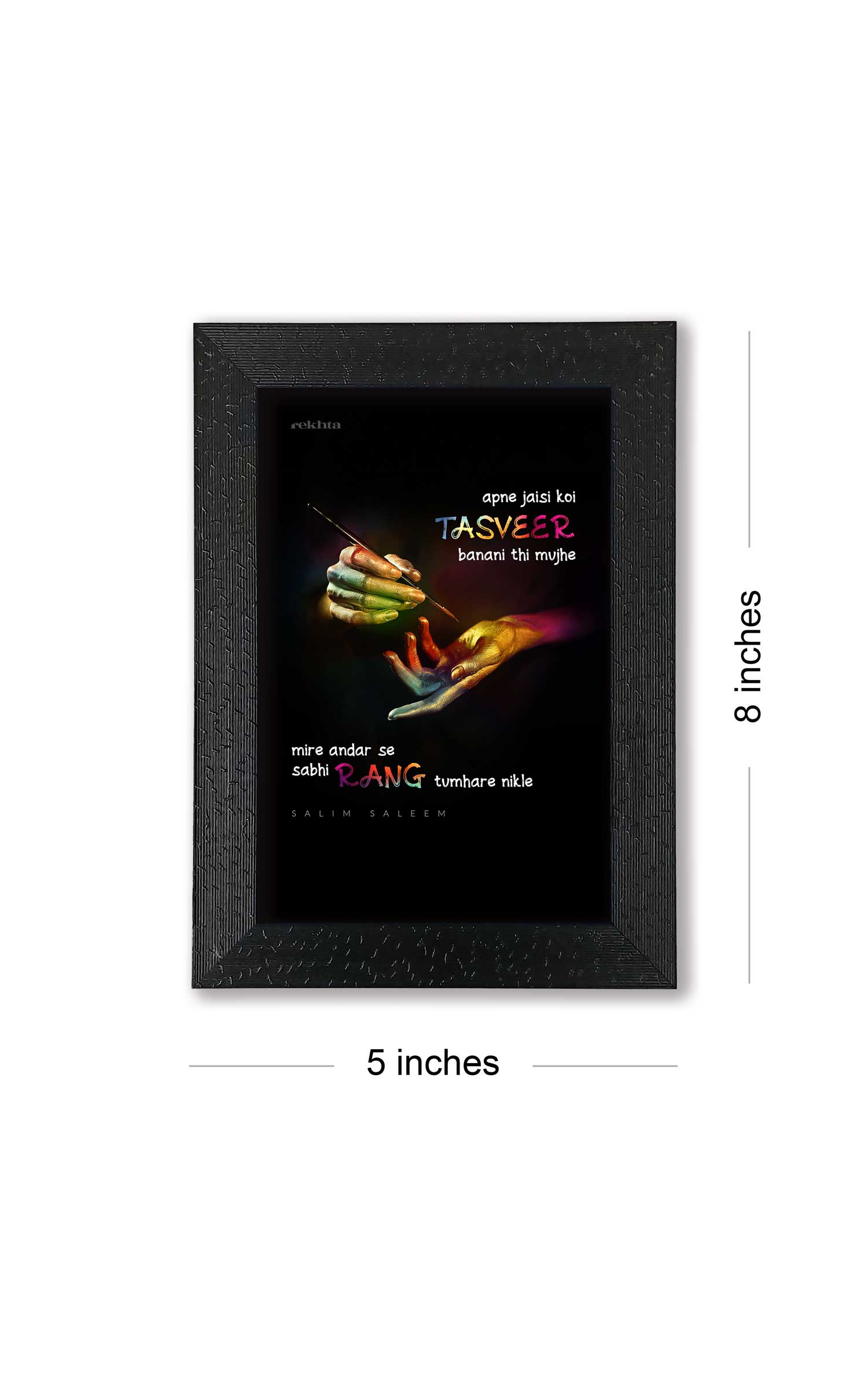 Quotes Wall Posters with Frame for Home and Office of Salim Saleem : Apni Jaisi Tasveer