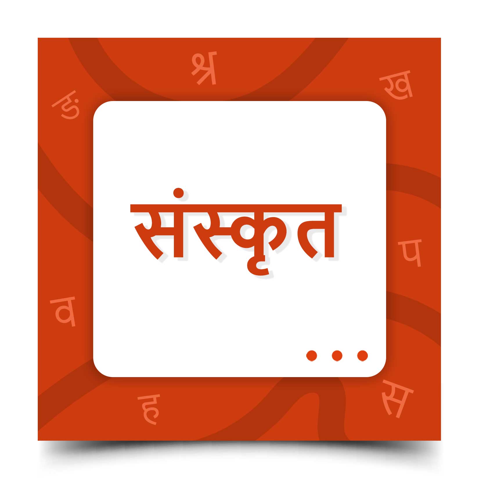 Sanskrit