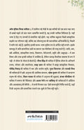 All India Campus Kavita - 1