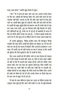 Bulla Ki Jaana Main Kaun