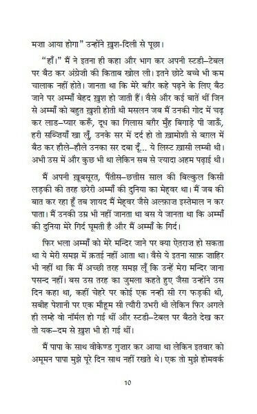 Bulla Ki Jaana Main Kaun