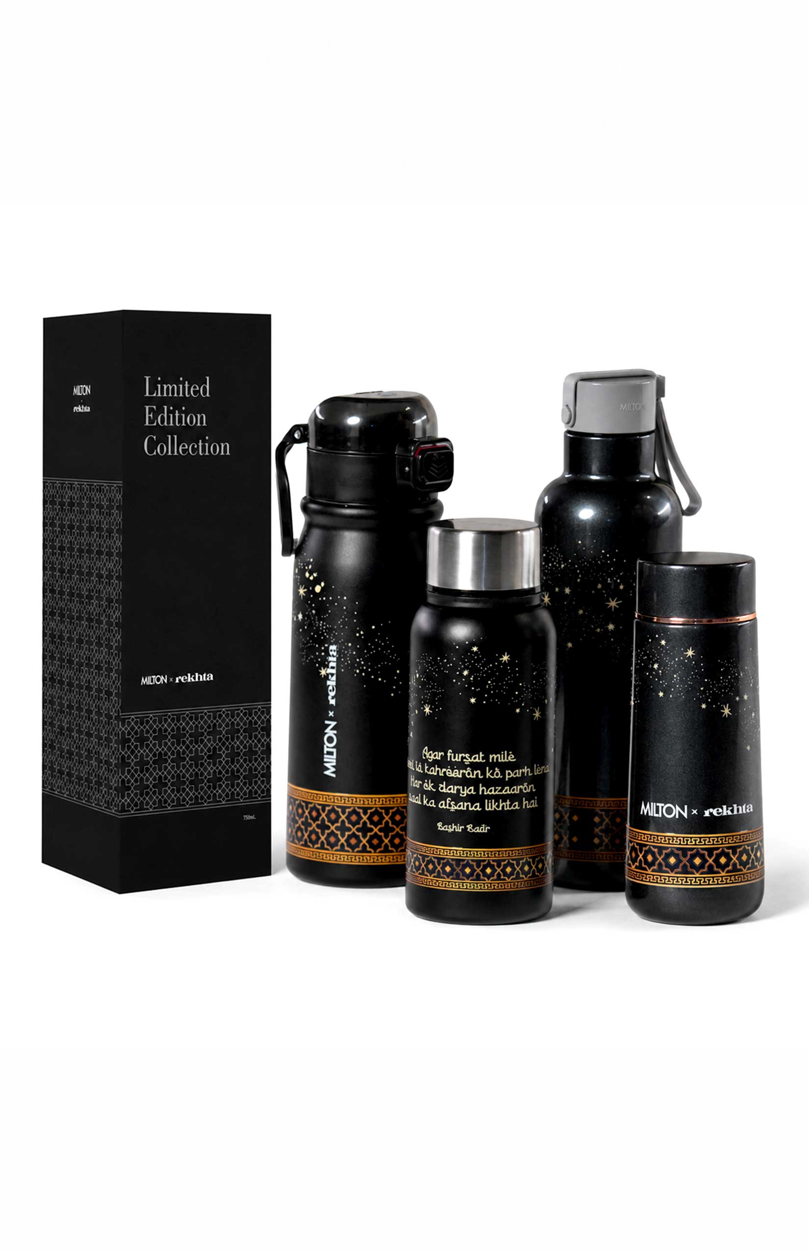 Brim Stainless Steel Water Bottle, 560 ml | MILTON x rekhta