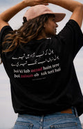 Bol Ki Lab Aazad Hai Tere Unisex Oversized T-Shirt