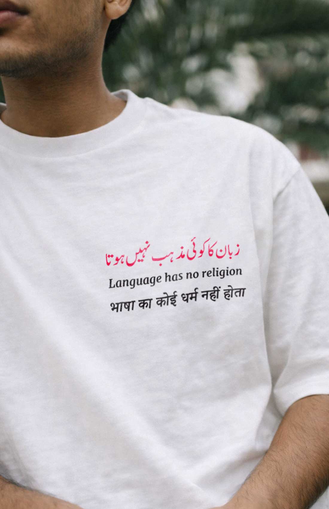 Bhasha Ka Koi Dharam Nahi Hota Unisex Oversized T-Shirt