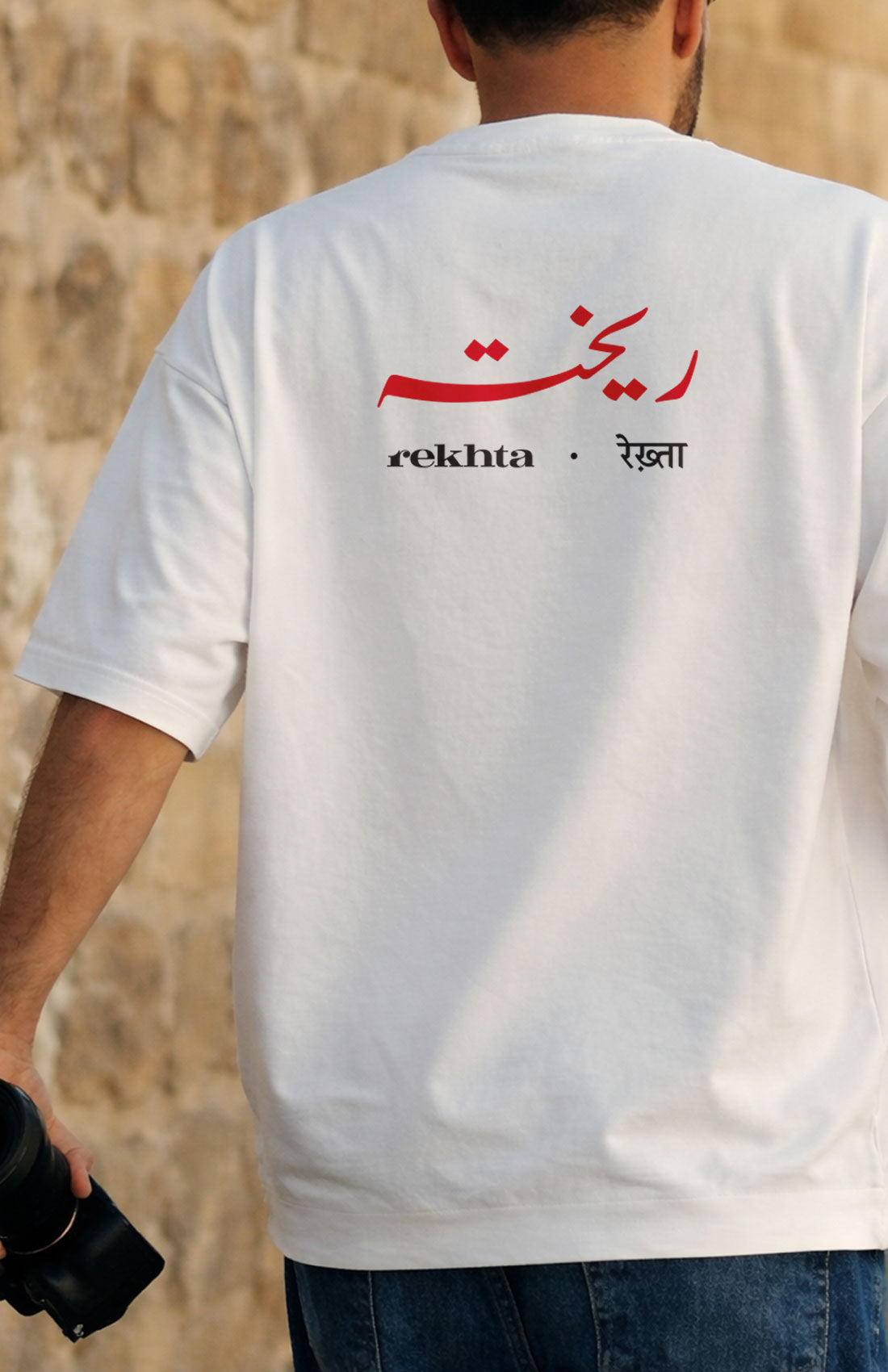 Bhasha Ka Koi Dharam Nahi Hota Unisex Oversized T-Shirt