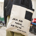 Laila Majnu: Jaa ab nahi aata ab tu hi dhund mujhe