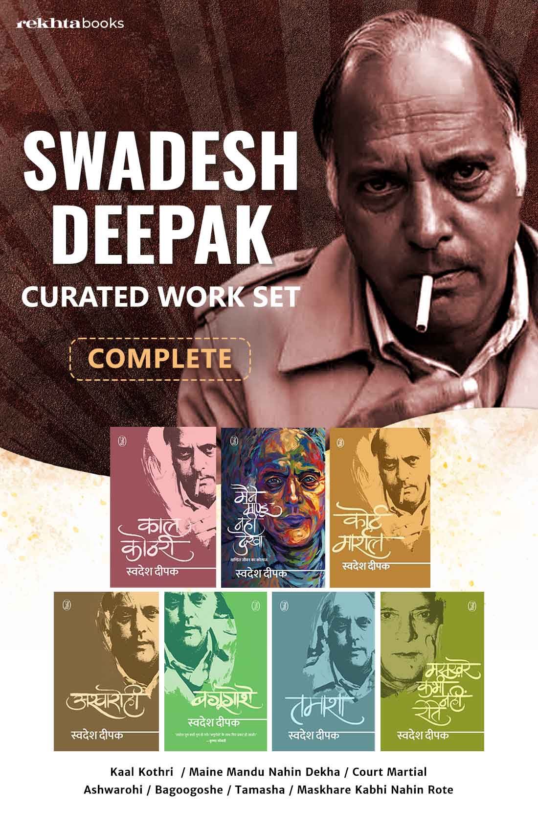 Swadesh Deepak Curated Work Combo Set