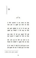 Ishq Teri Sultani Mein