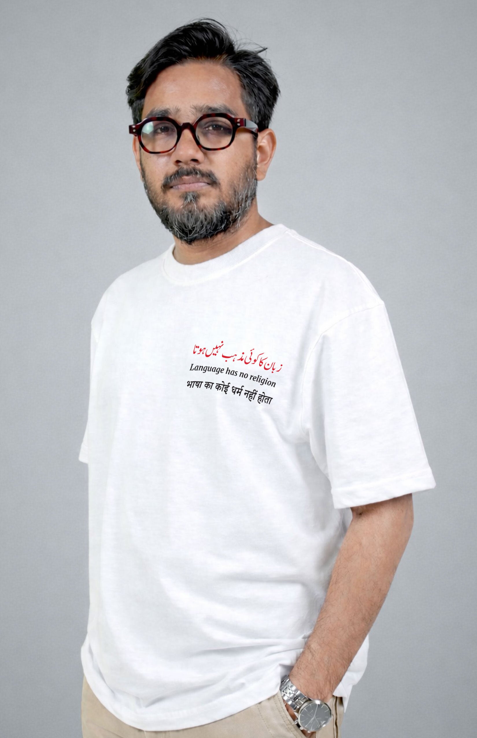 Bhasha Ka Koi Dharam Nahi Hota Unisex Oversized T-Shirts