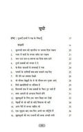 Khwabon Ki Dahliz Par