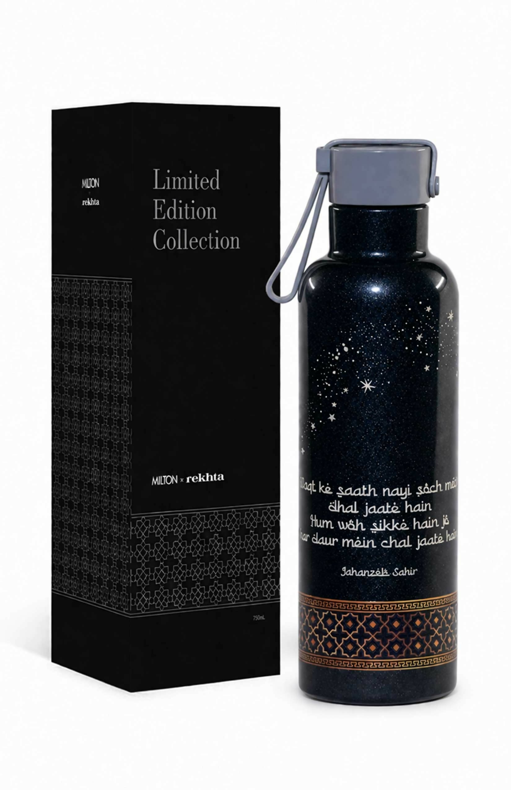 Felice Insulated Thermosteel Bottle, 550 ml | MILTON x rekhta