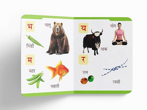 Pratham Hindi Varnmala: Early Learning Padded Board Books for Children