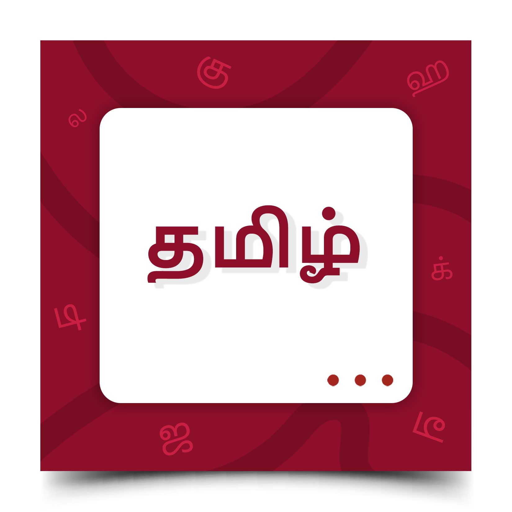 tamil